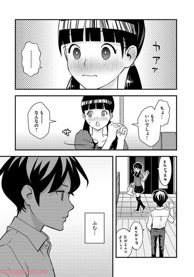 P11
