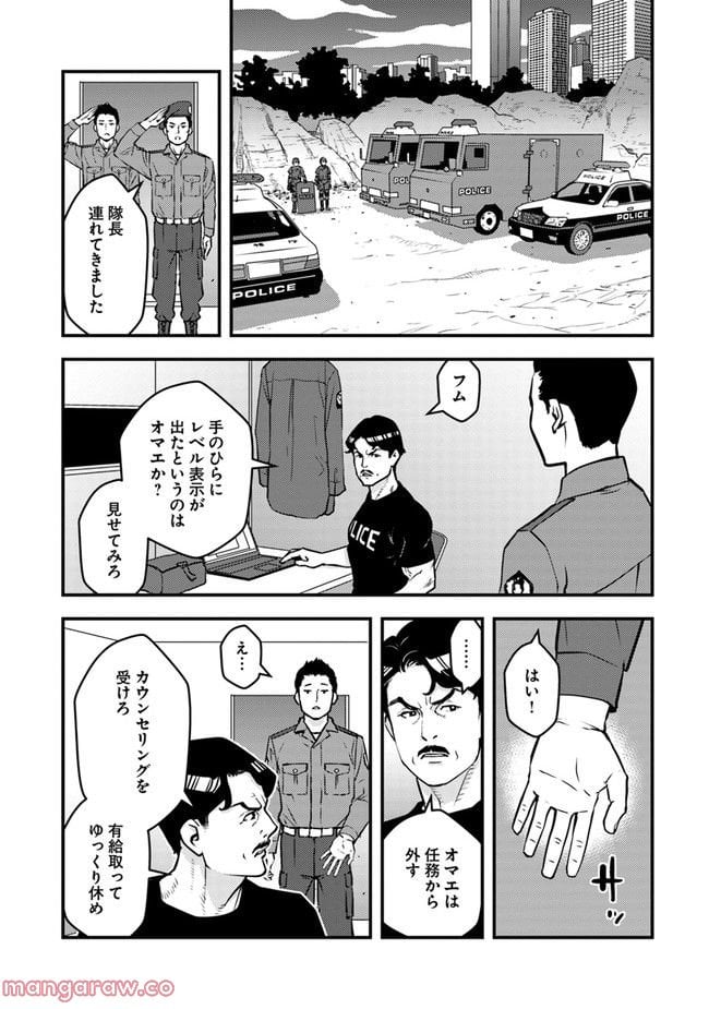 P18