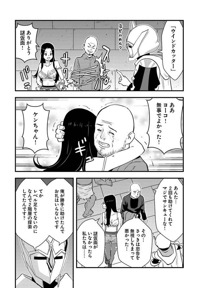 P23