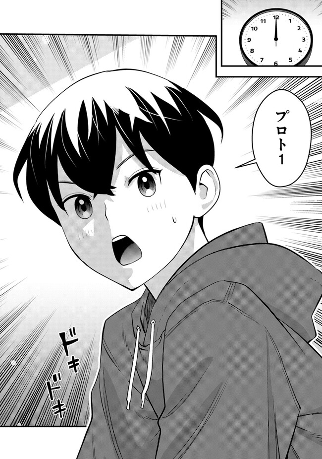 P14