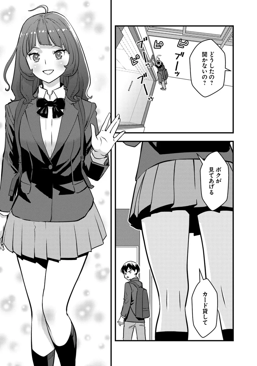 P7