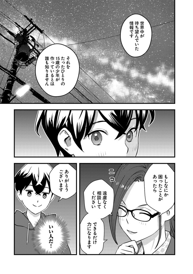 P19
