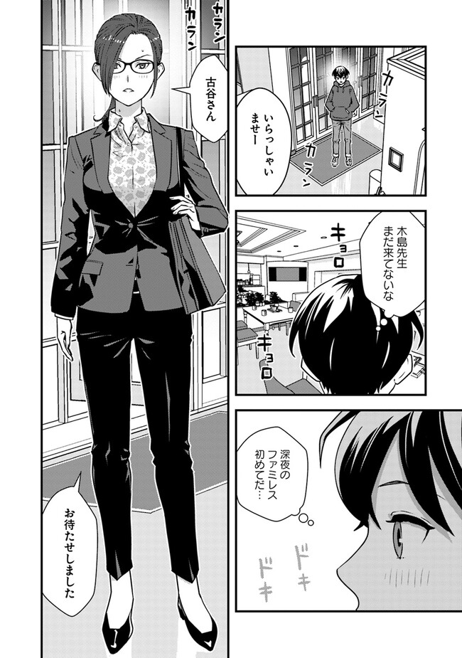 P6