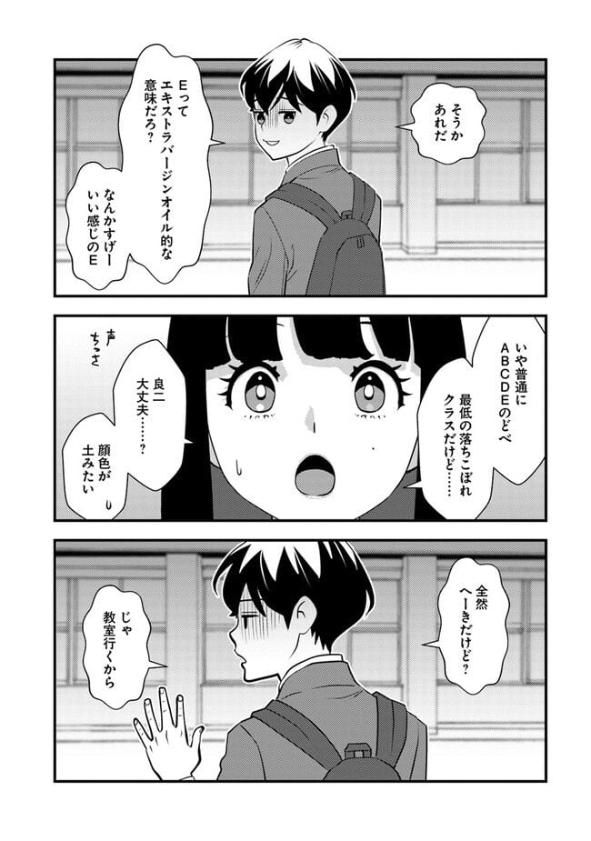 P14