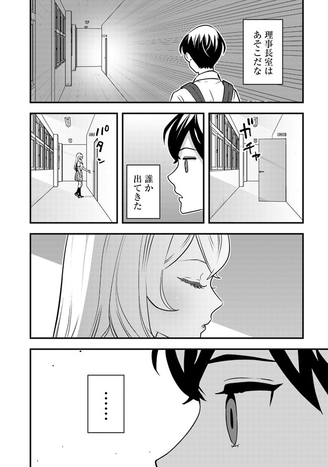 P14