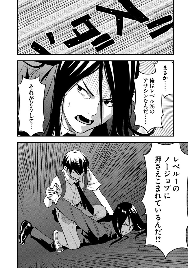 P20