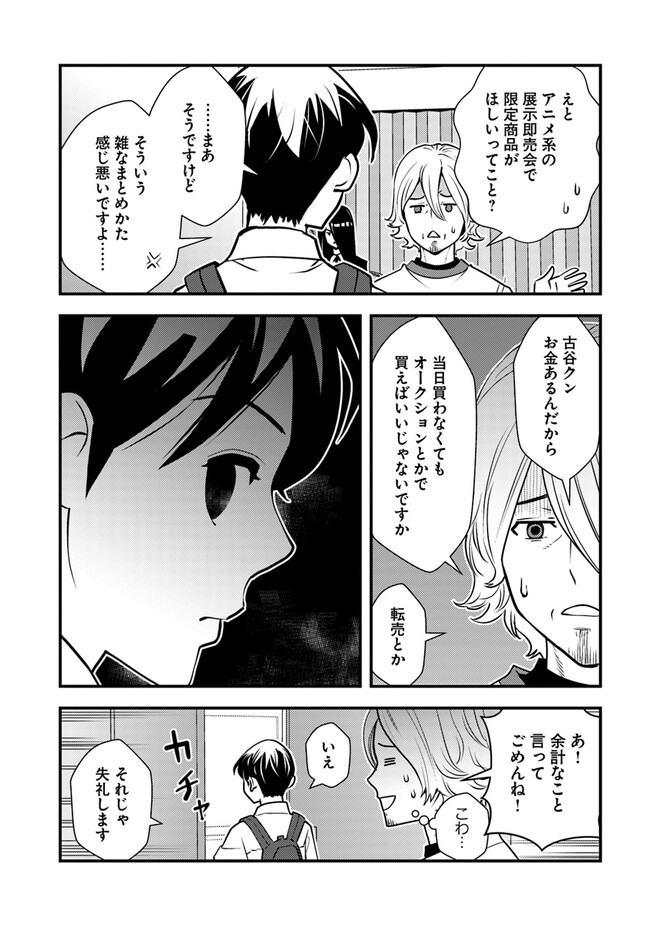 P36