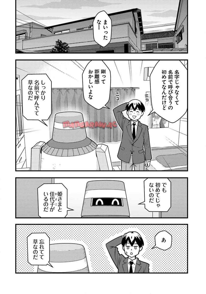 P11