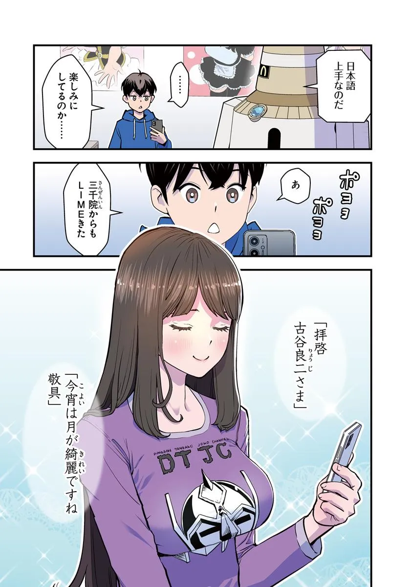P3
