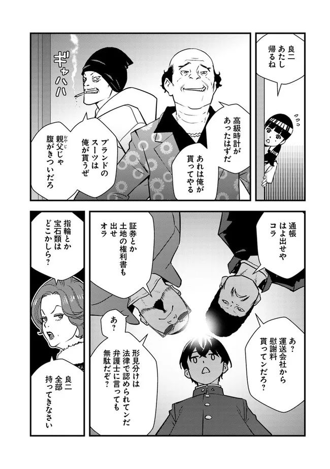 P36