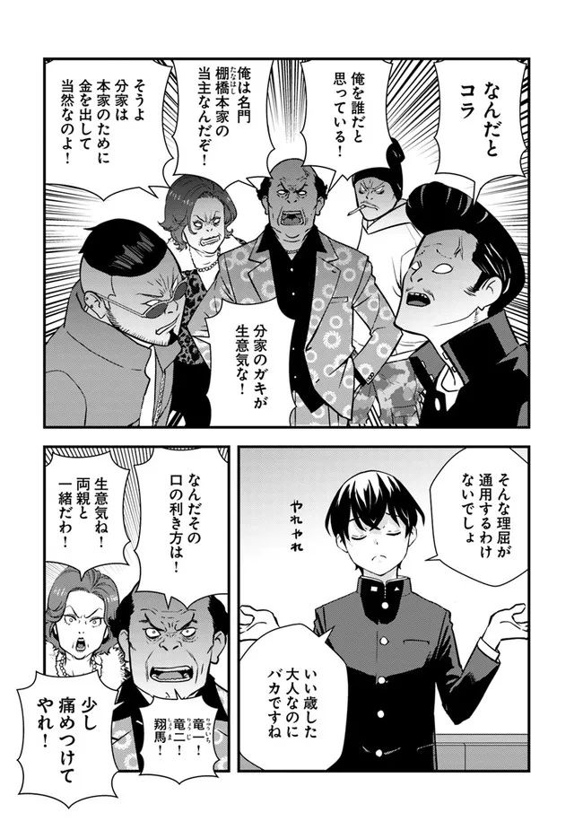 P39