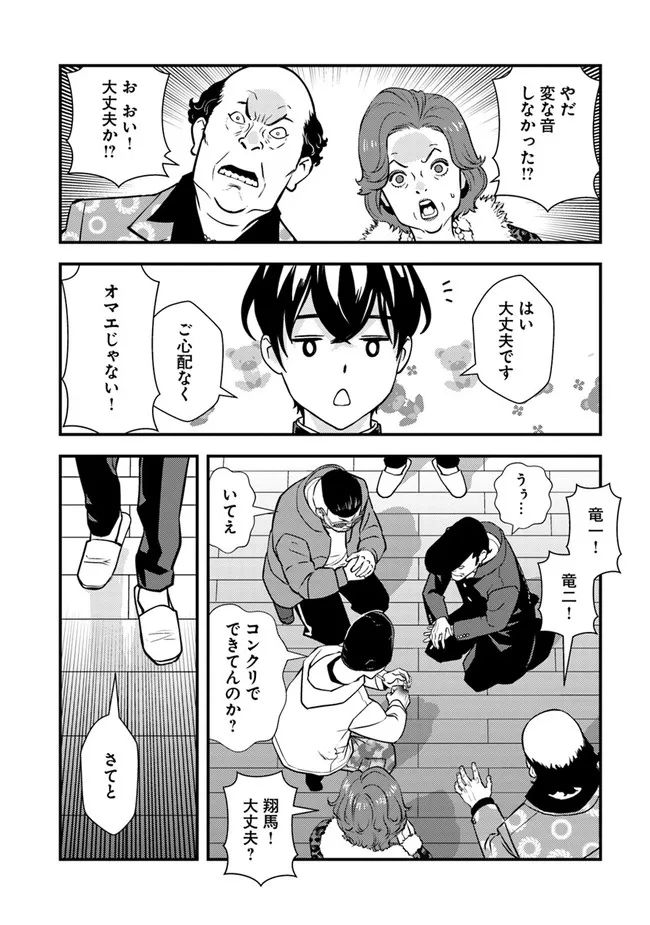 P46
