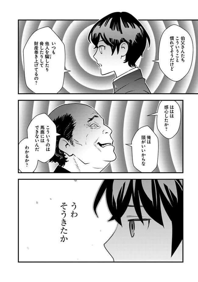 P48