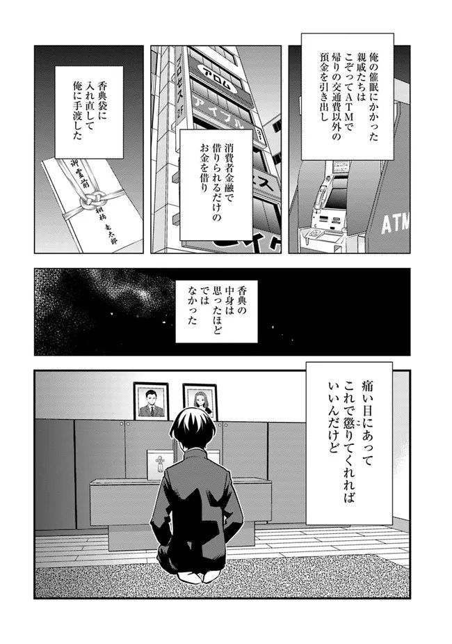 P51