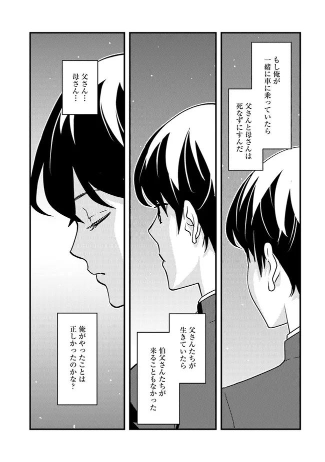 P52
