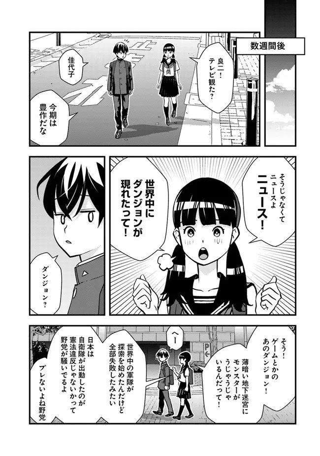 P54