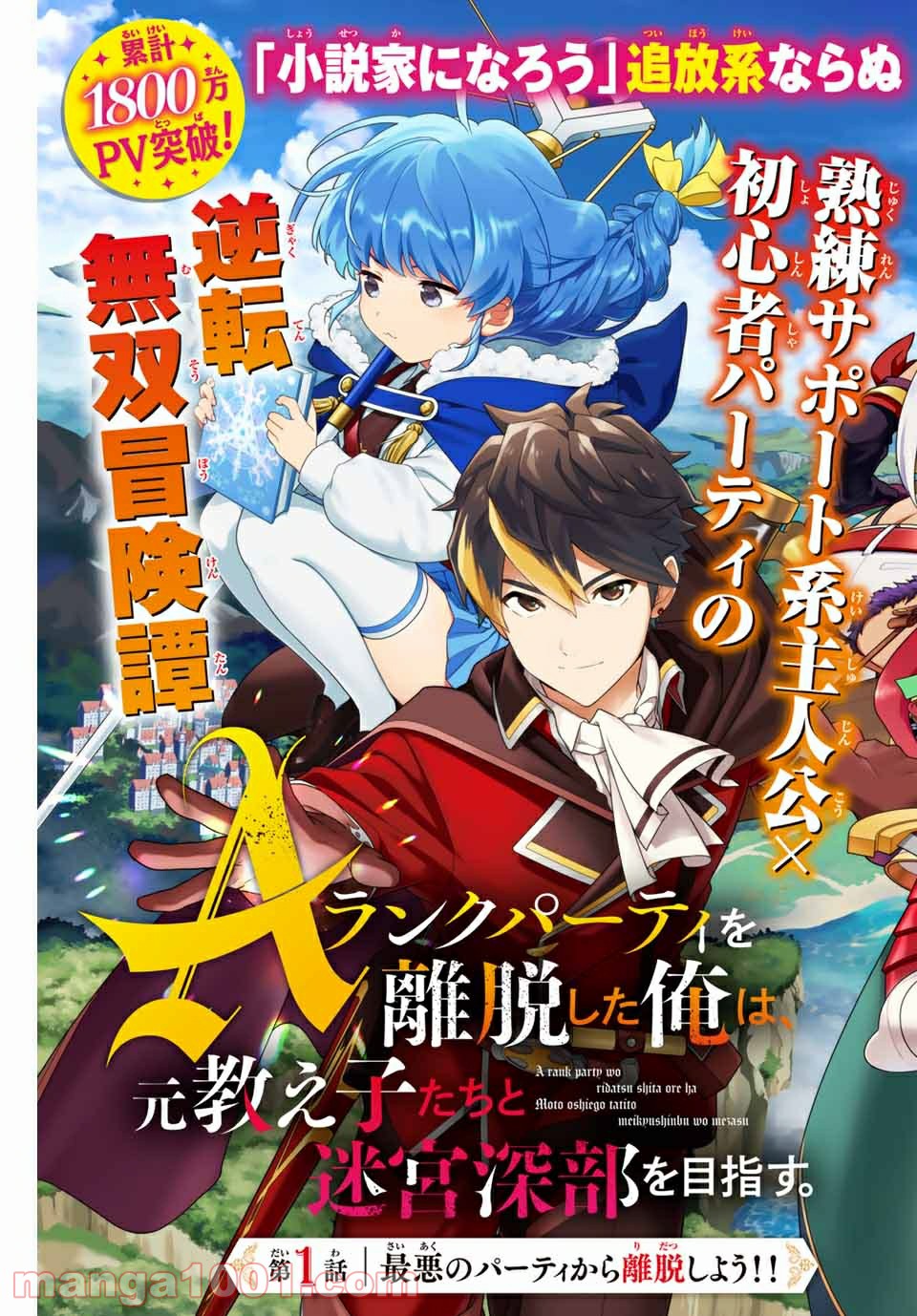 P3