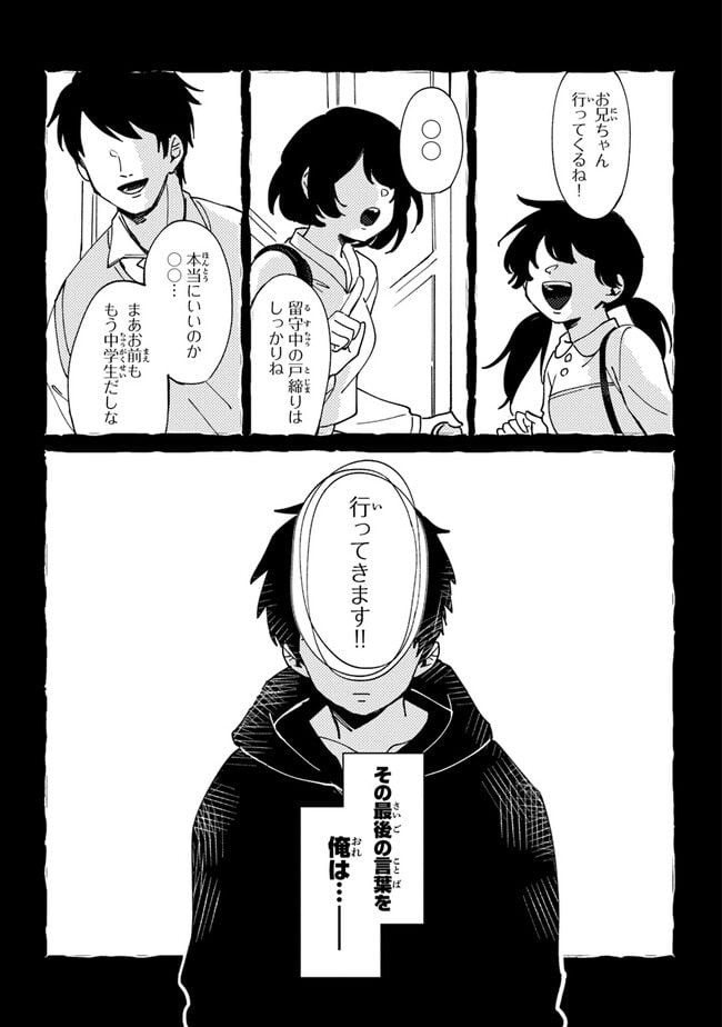 P43