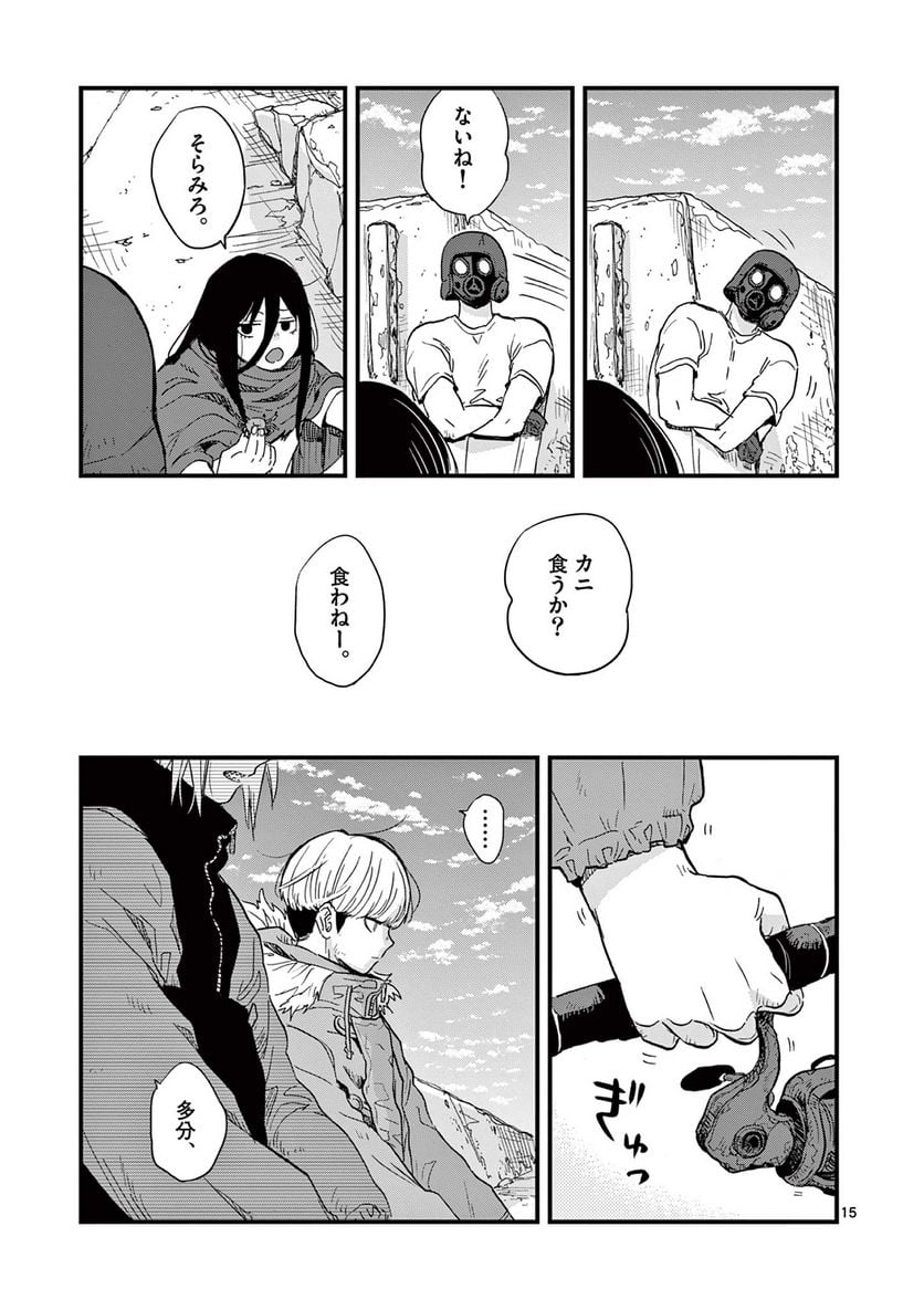 P15