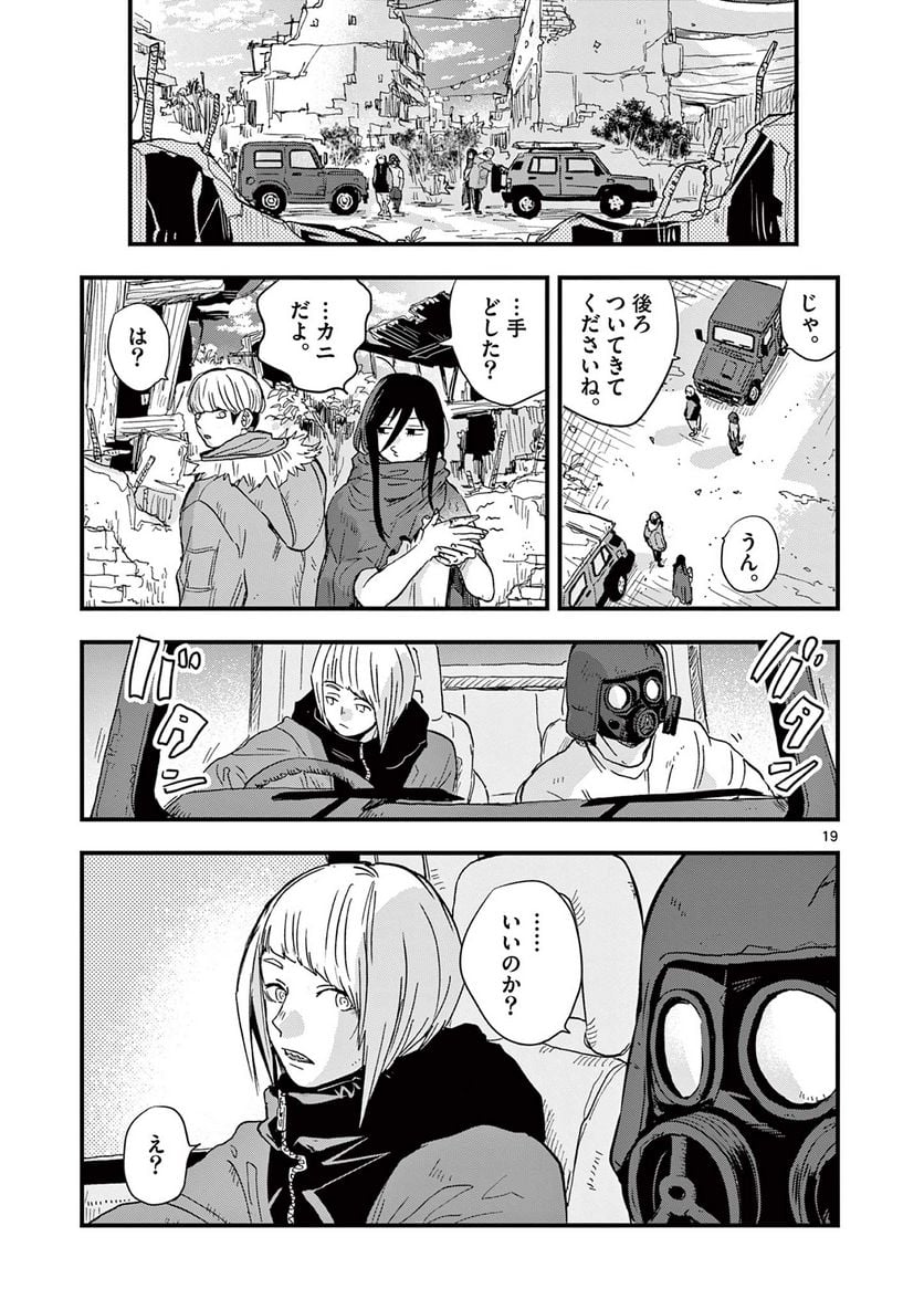 P19