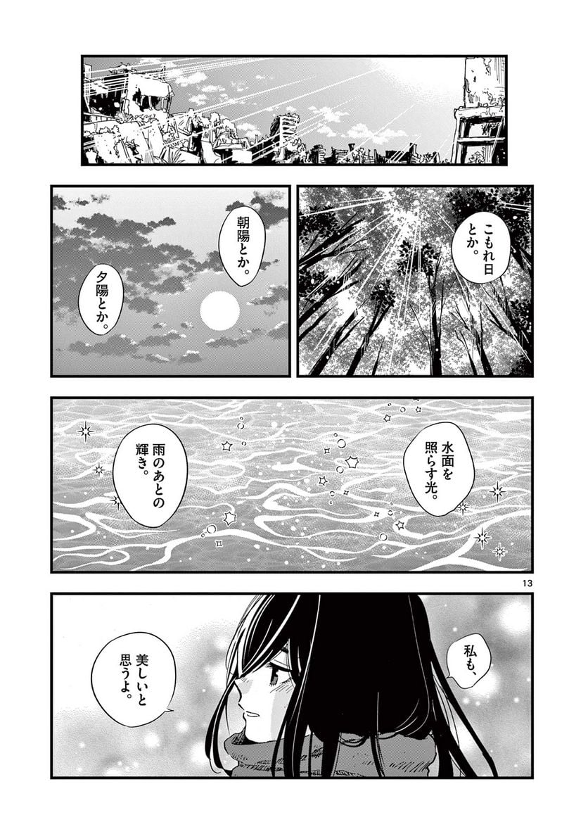 P13