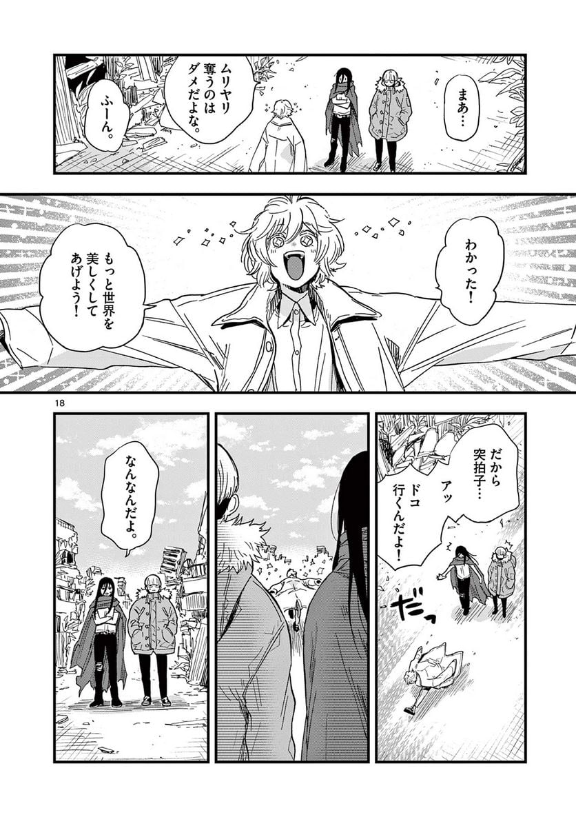 P18