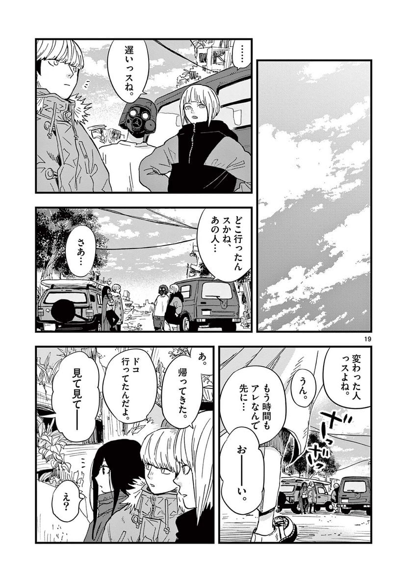 P19