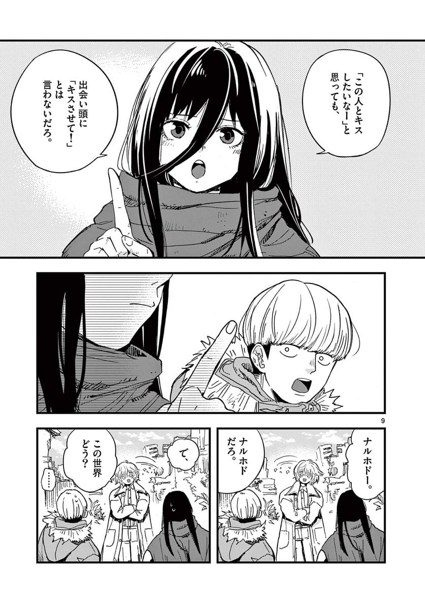 P9