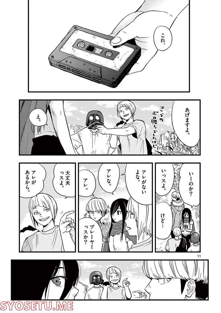P11