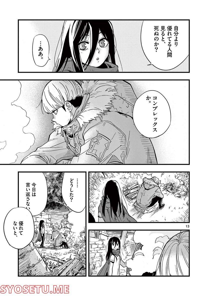 P13