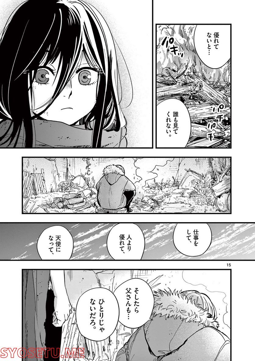 P15