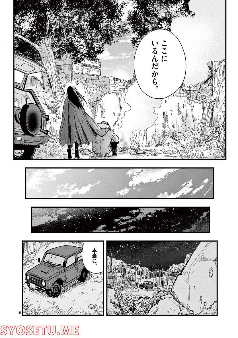 P18
