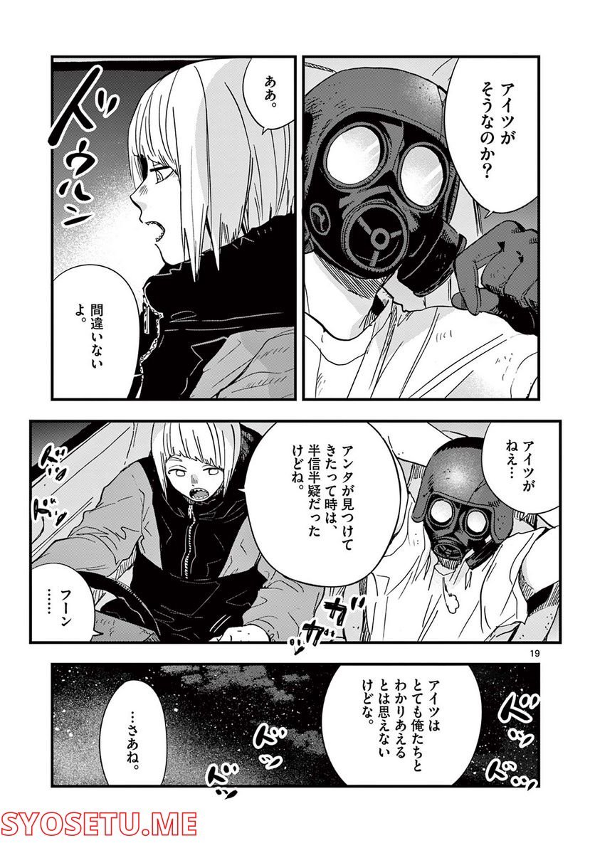 P19