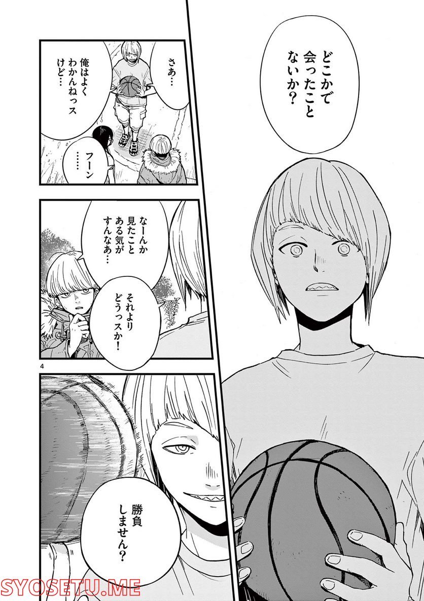P4