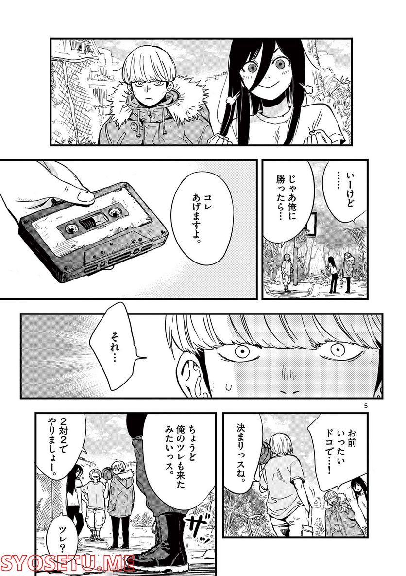 P5