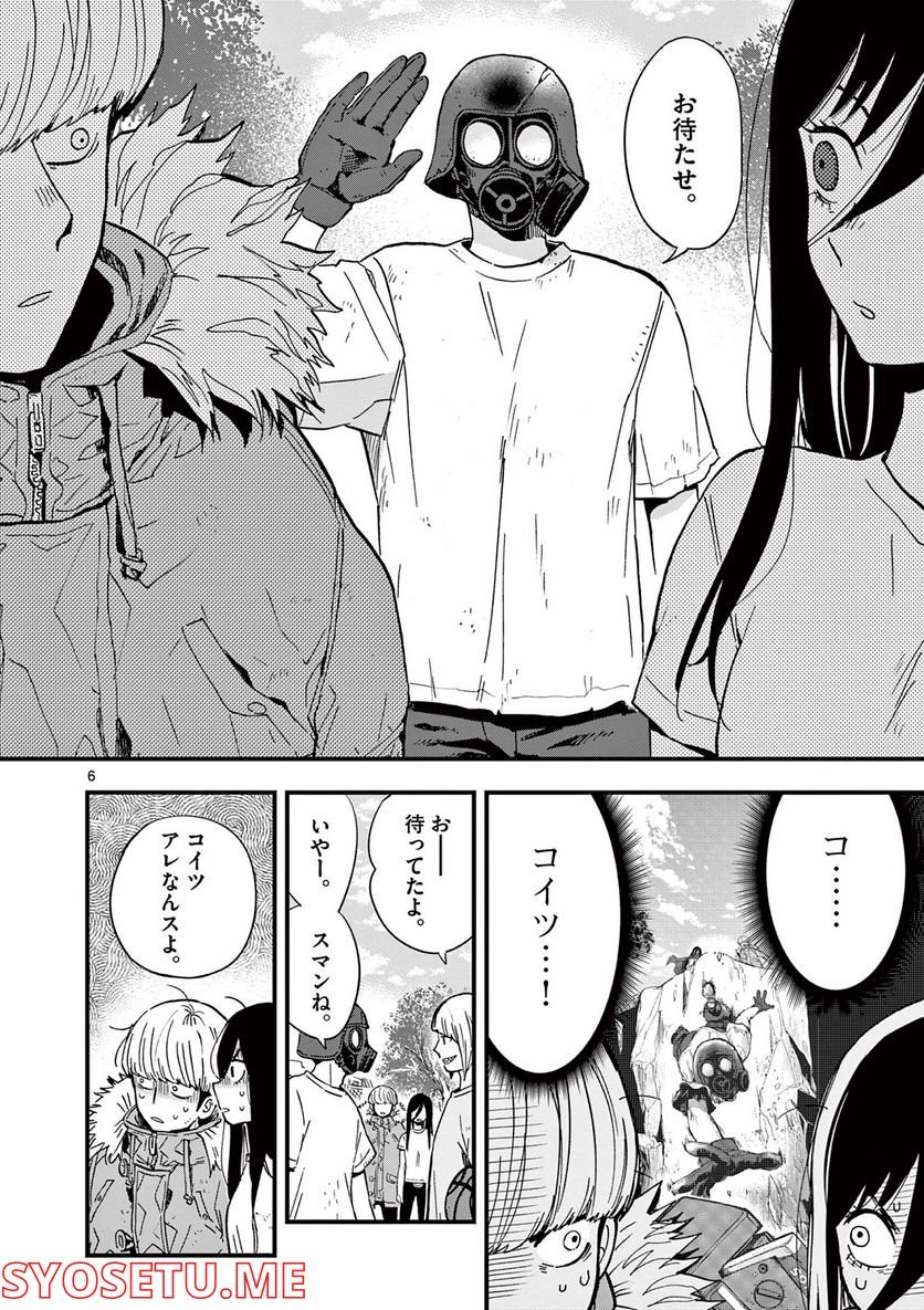 P6