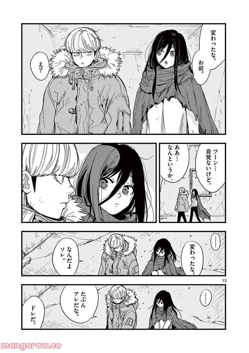 P13