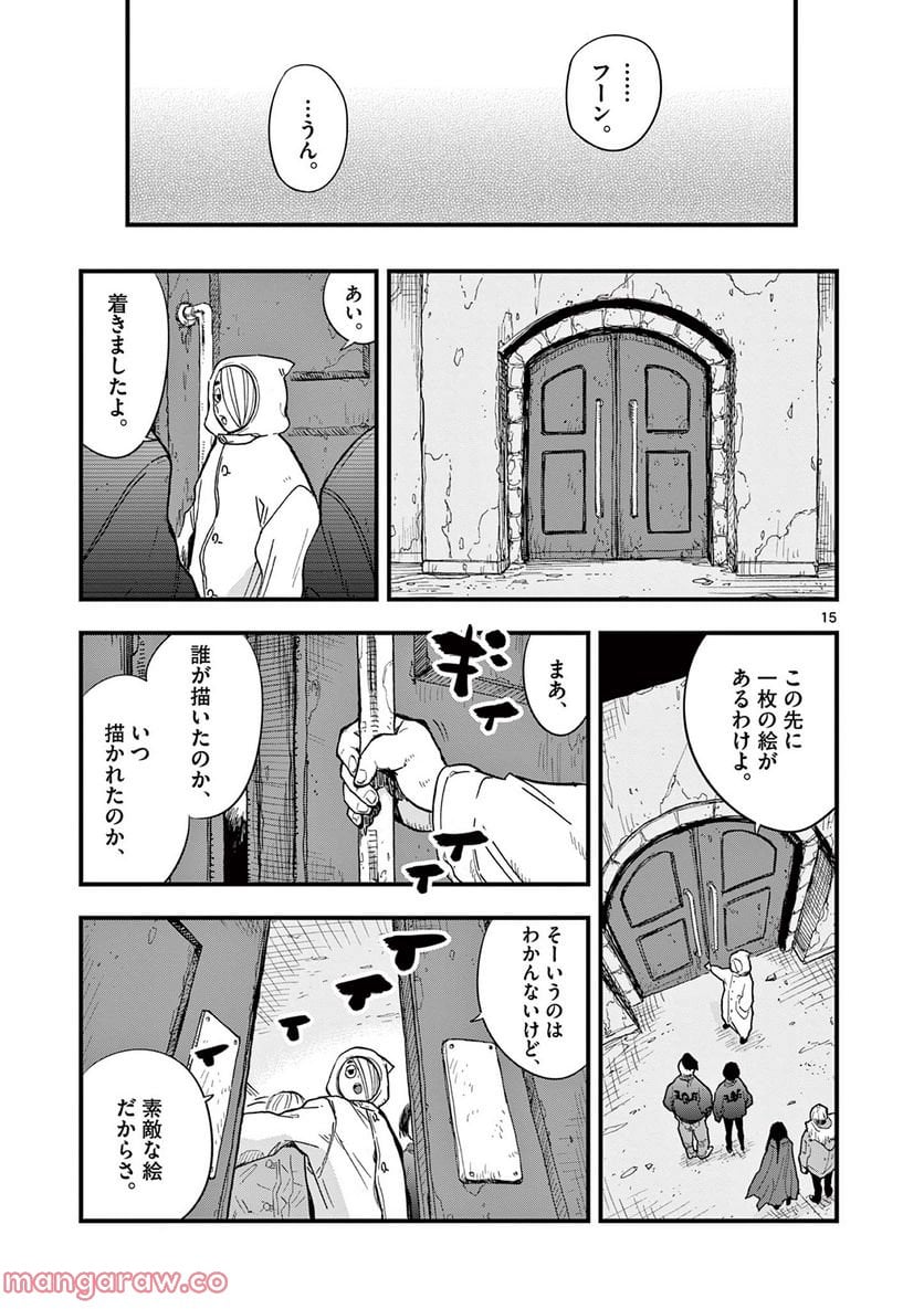 P15