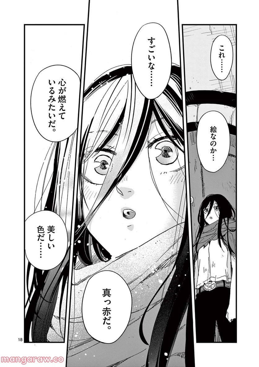 P18