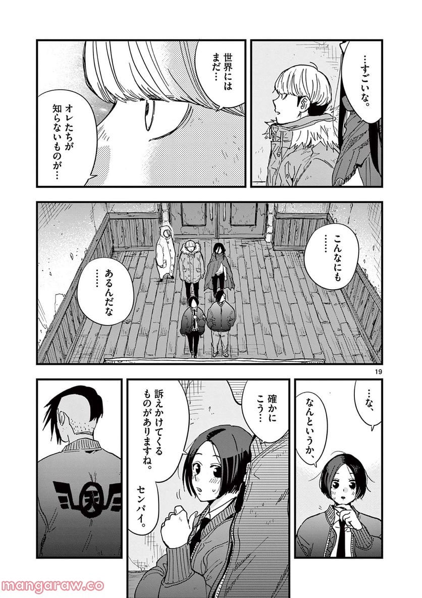 P19