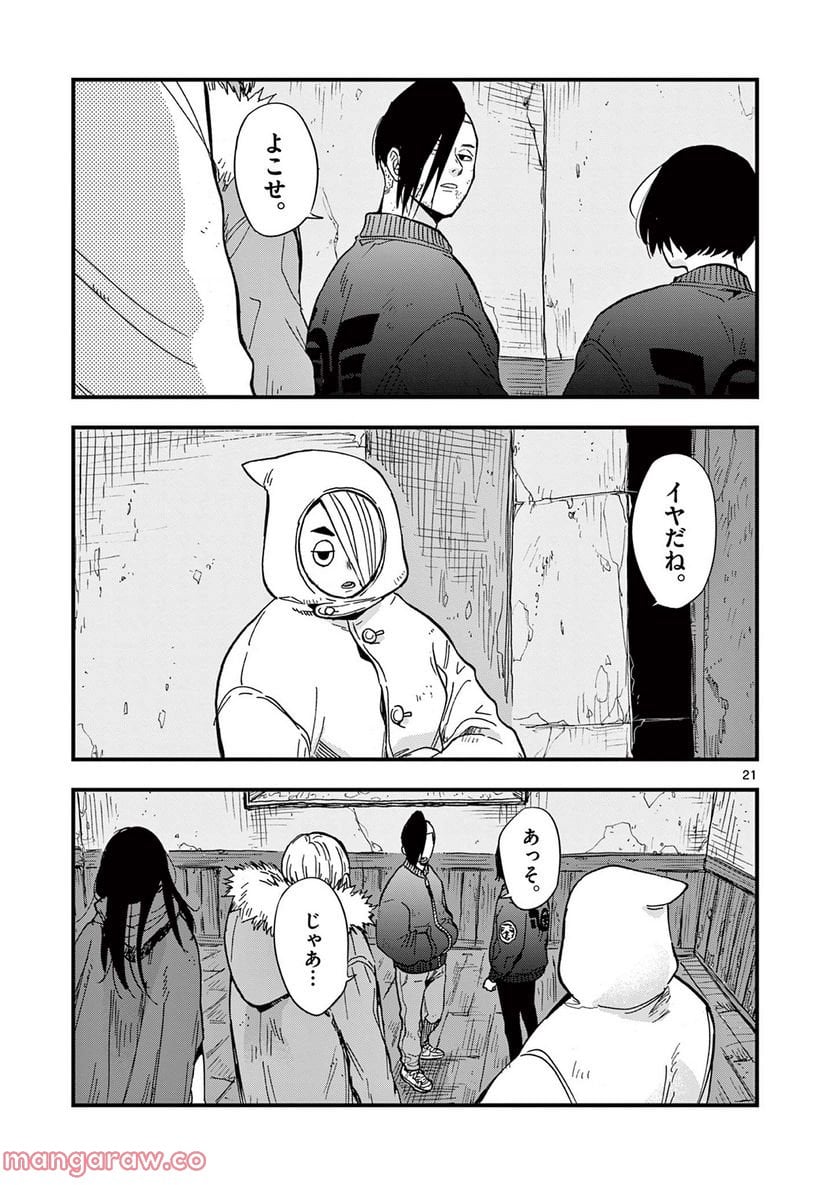 P21