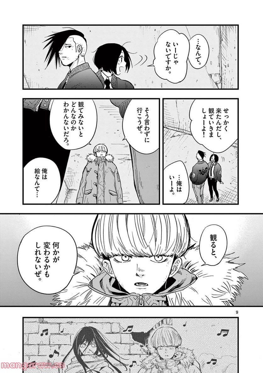 P9
