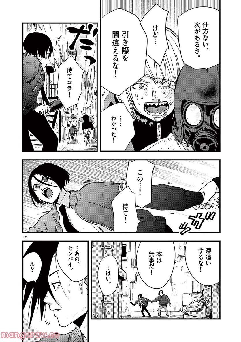 P18