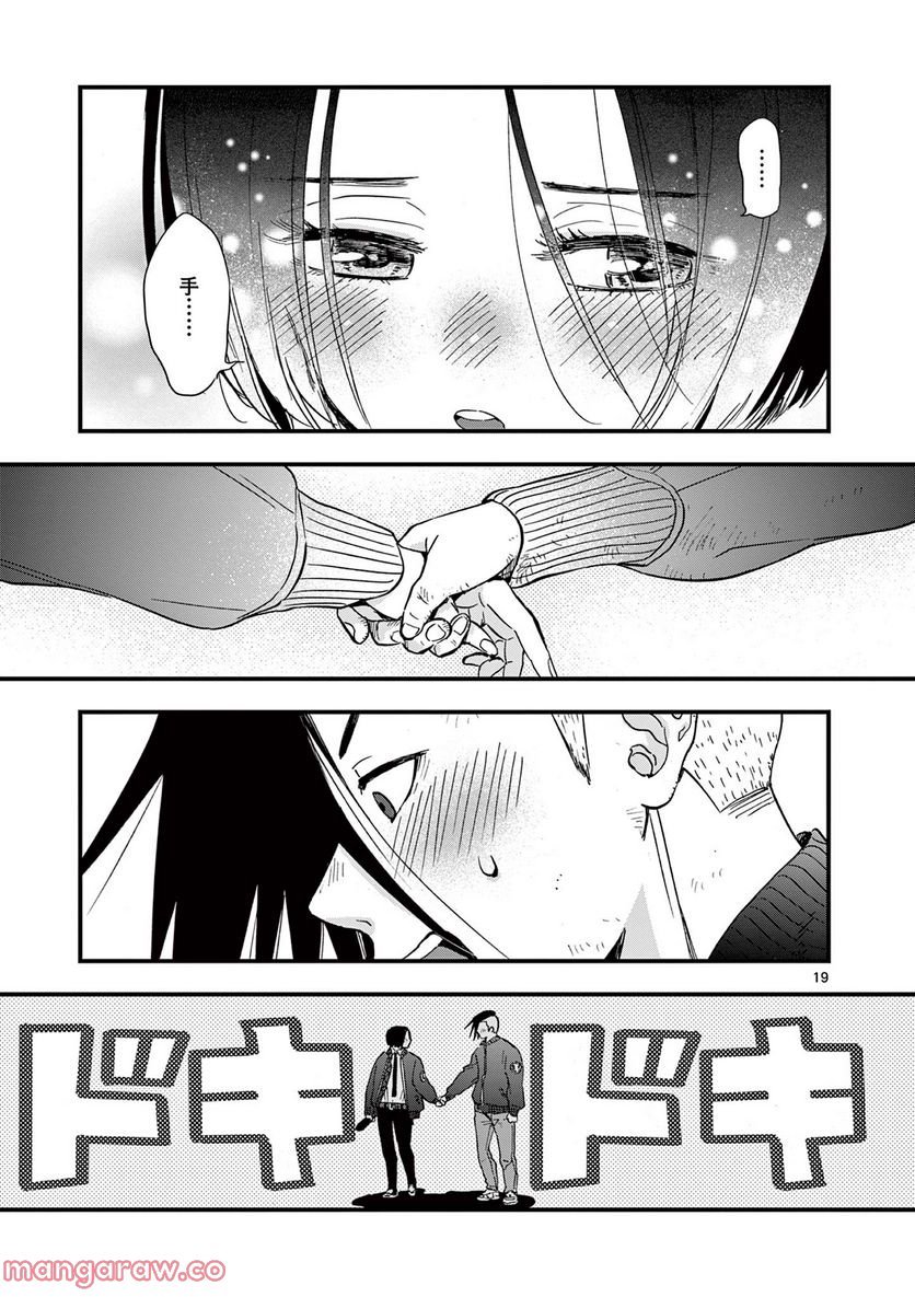 P19