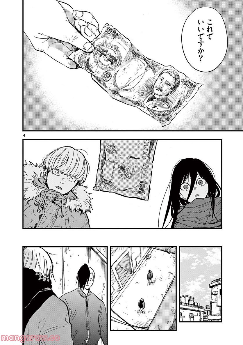 P4