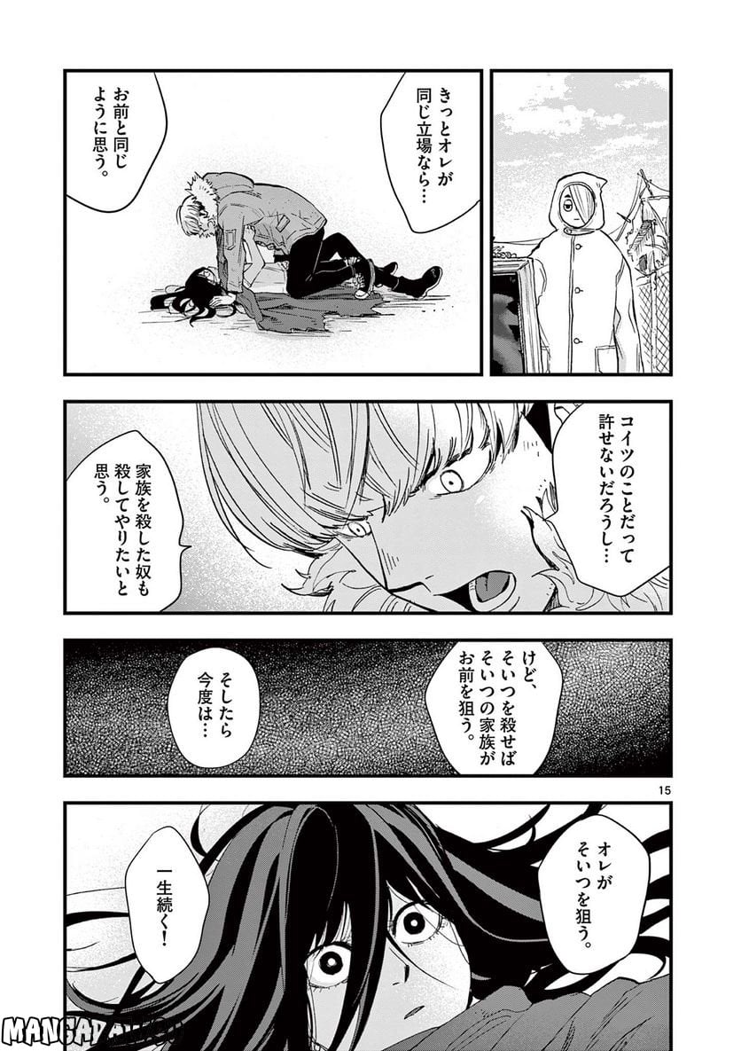 P15