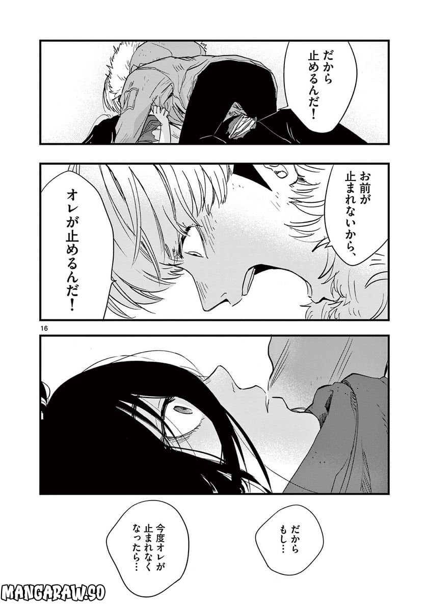 P16