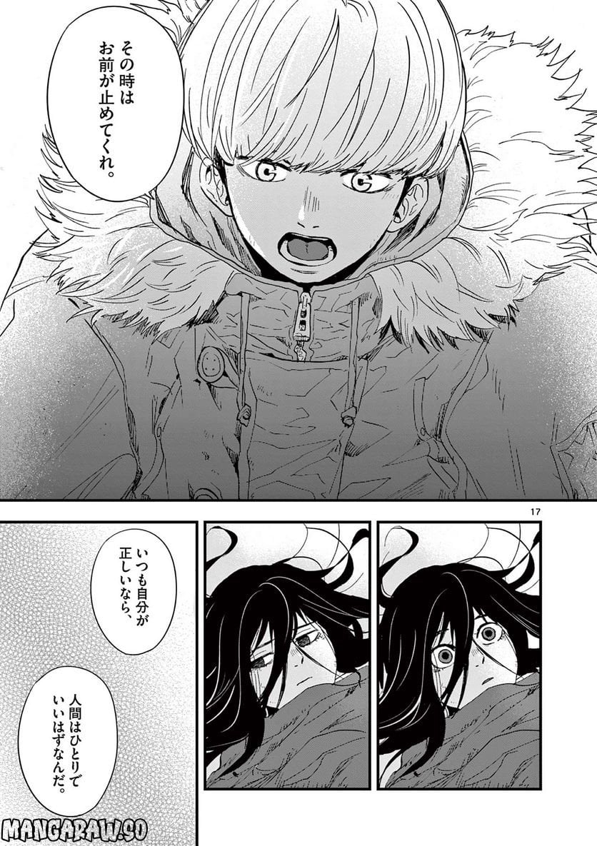 P17