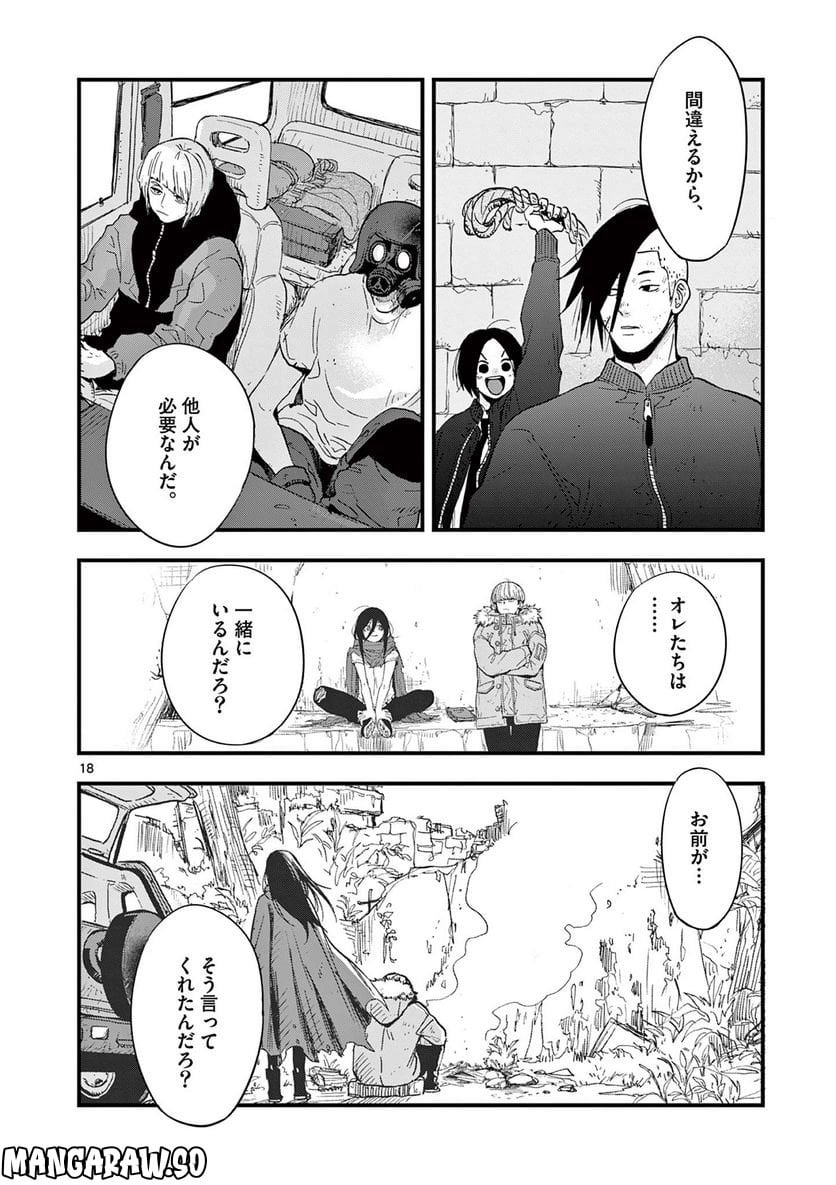 P18