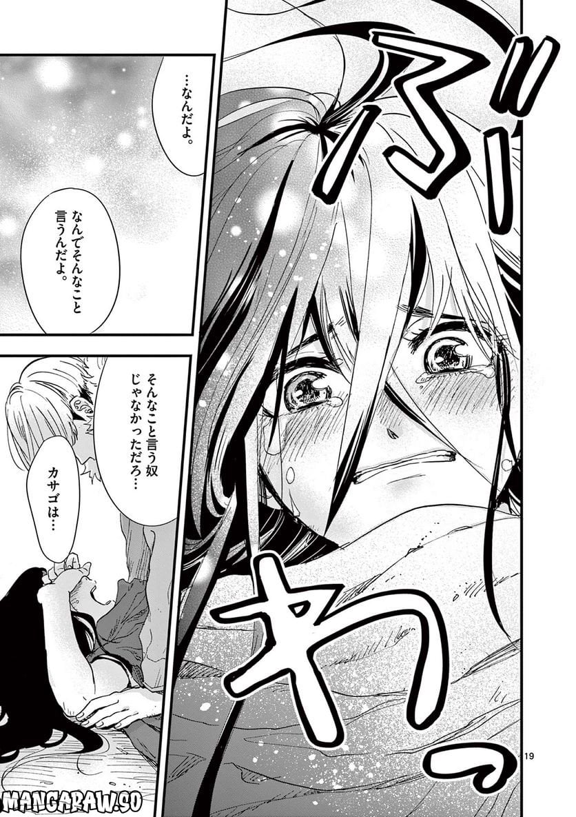 P19